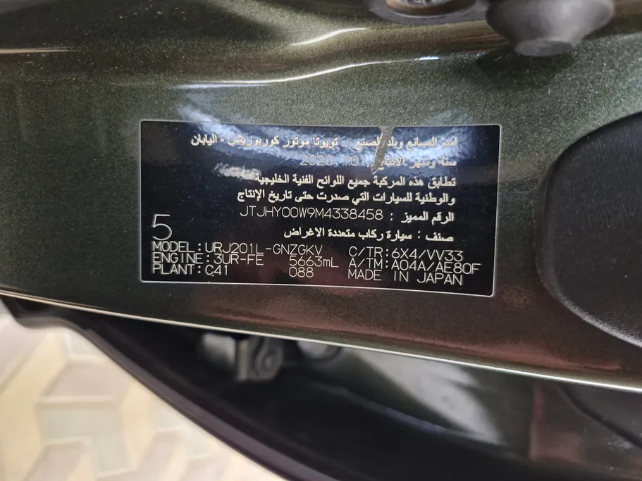 لكزس LX 570 Black Ed. 2021 