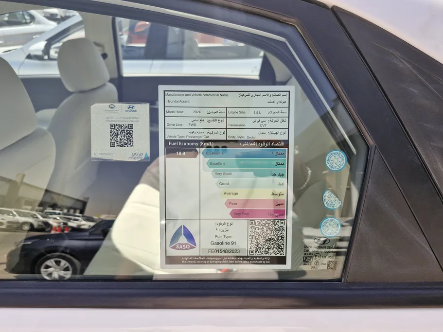 هيونداي اكسنت فلييت 2024 