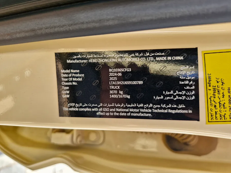 2025 ZX Auto Terralord AT ESC 