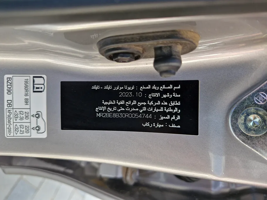 2024 Toyota Yaris  YX 