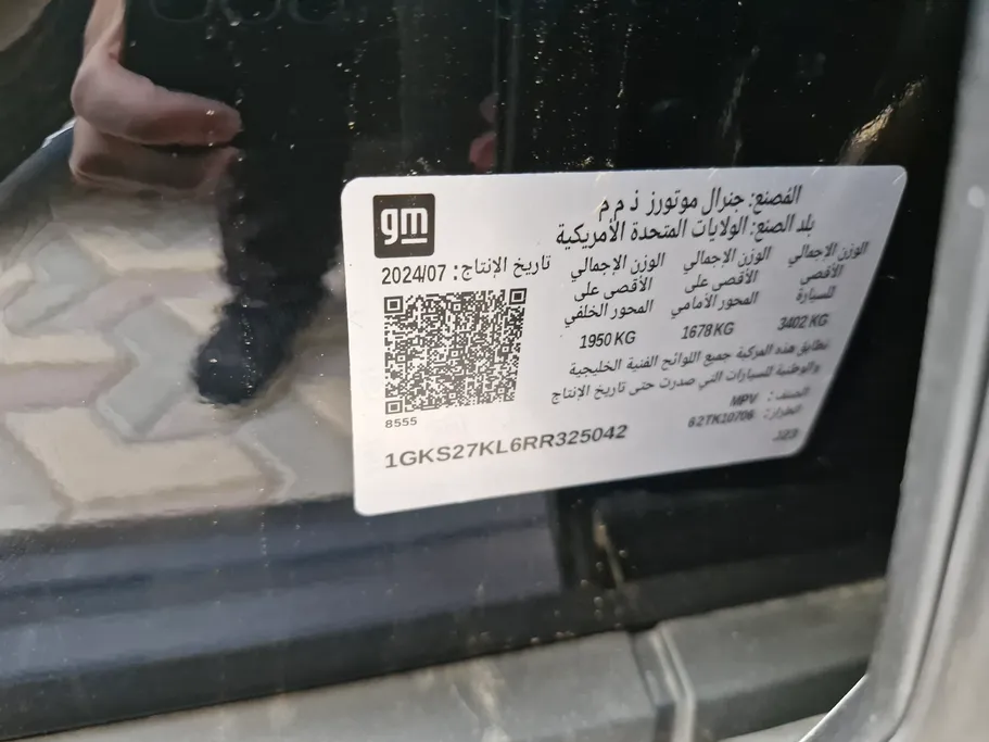 2024 GMC Yukon Denali 