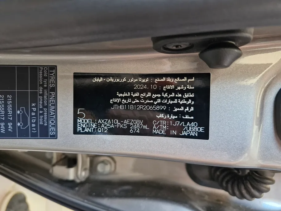 2024 Lexus ES 250 AA Elegant 