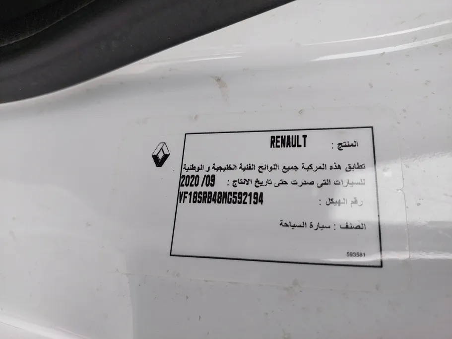 رينو دوكر Van بضاعة 2021 