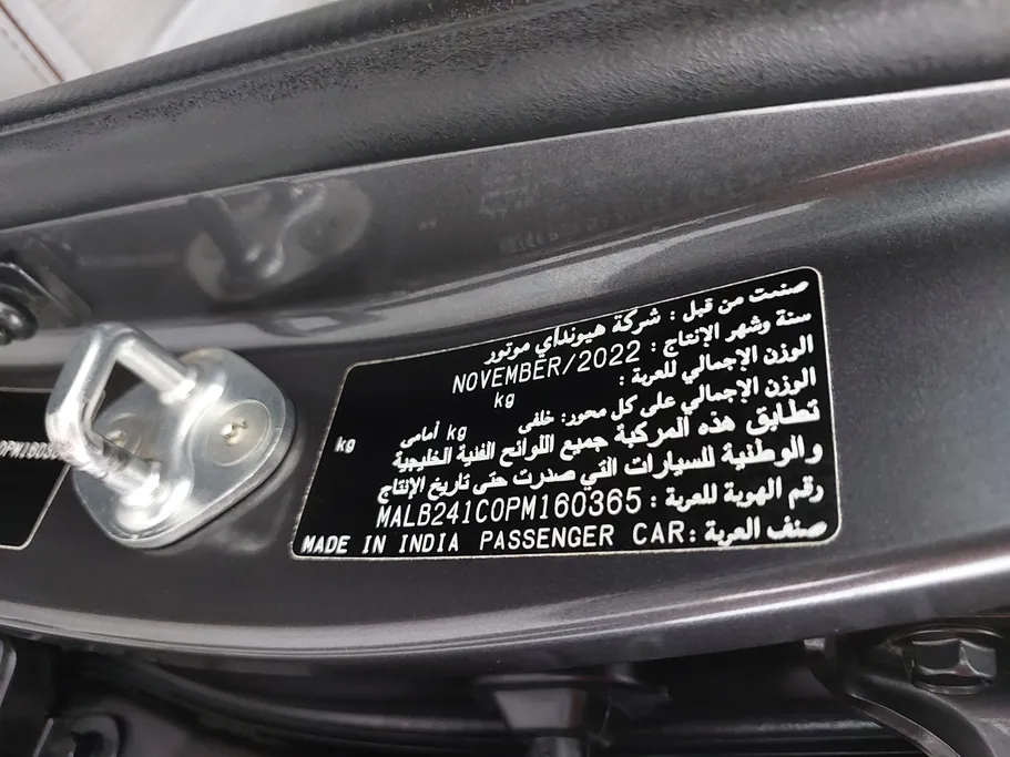 هيونداي Grand i10 فلييت 2023 
