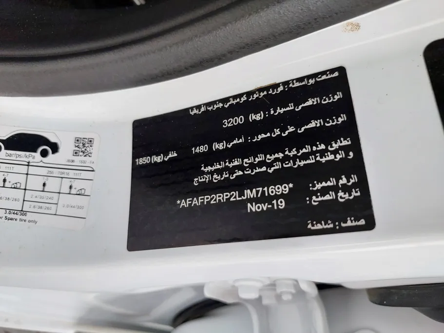 فورد رينجر XL 2020 