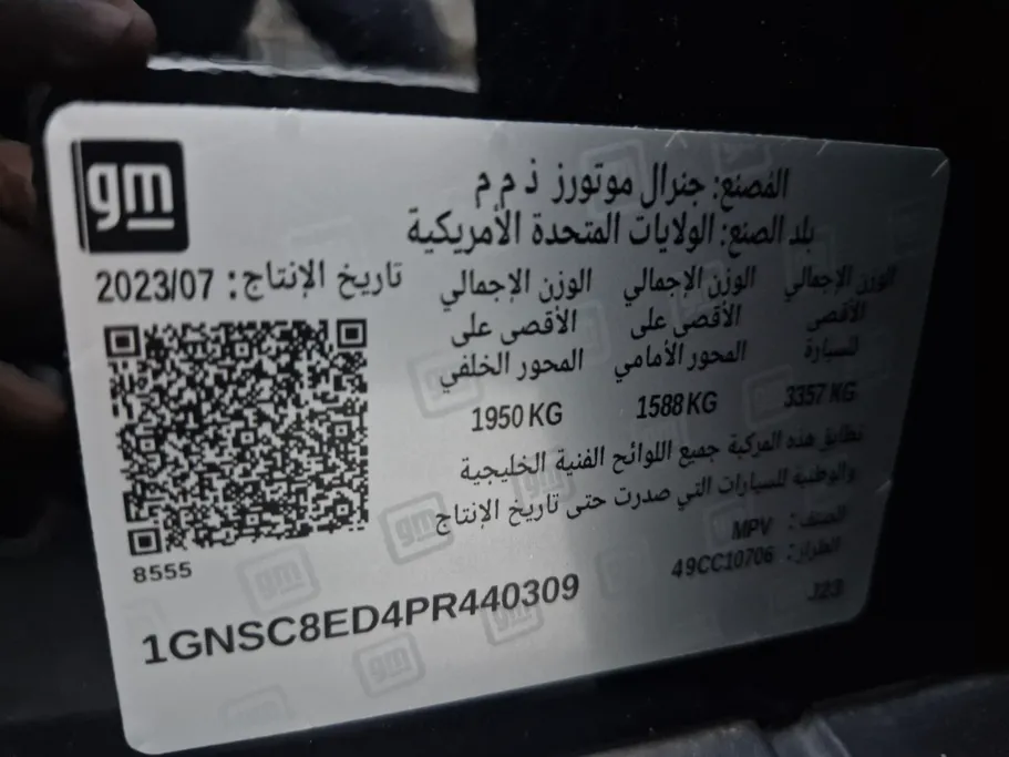 شفروليه تاهو LS 2023 