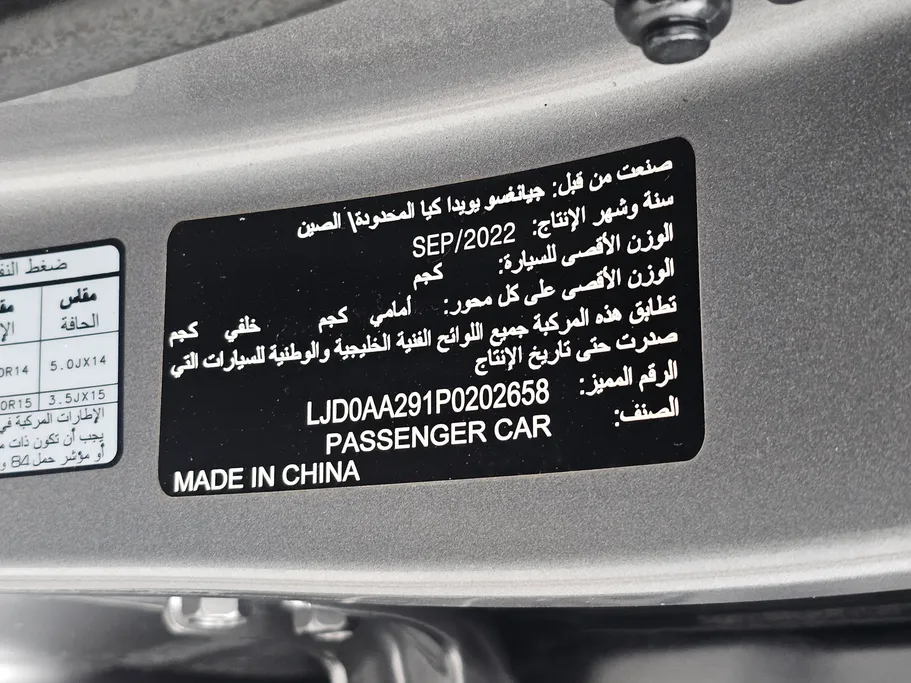 2023 Kia Pegas LX 