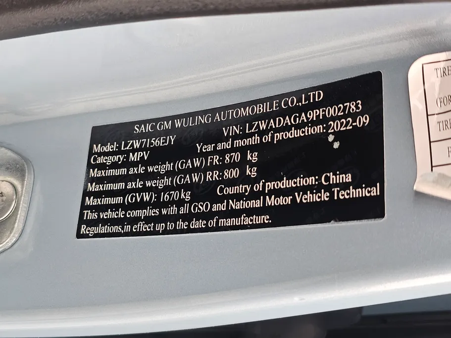 2023 Chevrolet Groove LT 