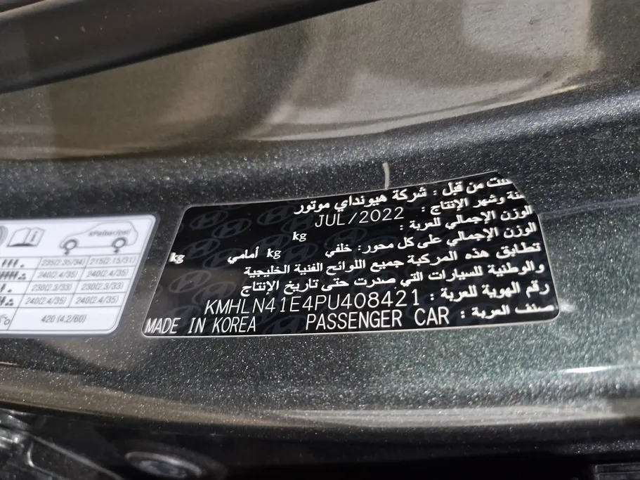 هيونداي النترا فلييت 2023