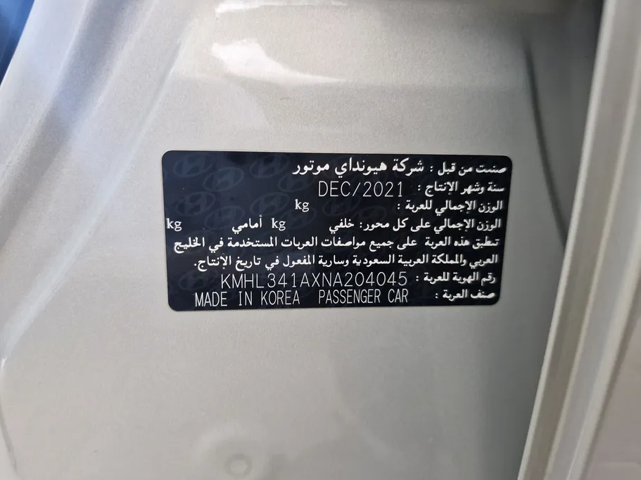 2022 Hyundai Sonata Fleet 