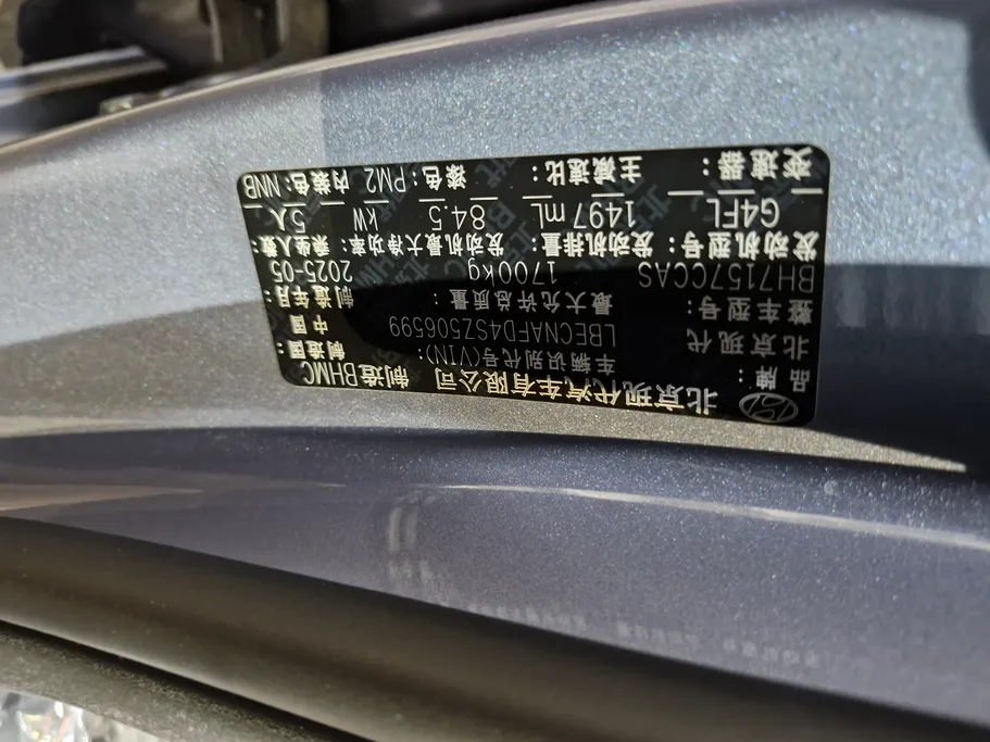 هيونداي النترا كمفورت صيني 2025 