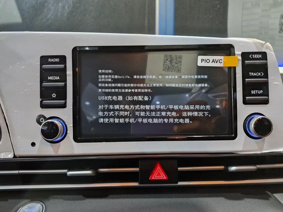 هيونداي النترا كمفورت صيني 2025 