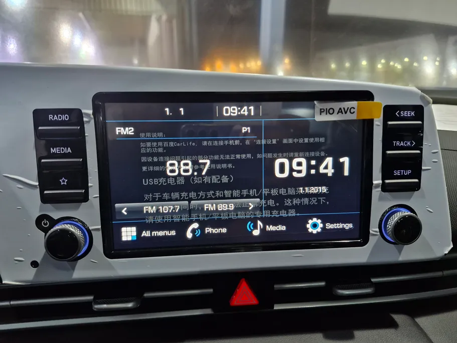 2025 Hyundai Elantra Comfort China 