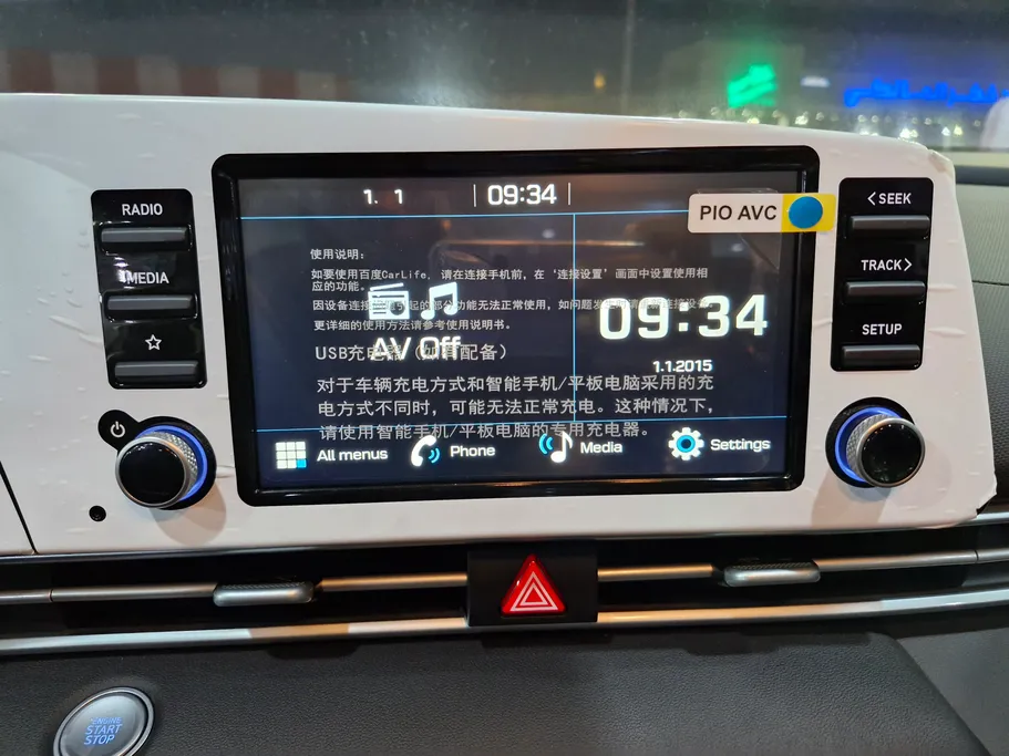 2025 Hyundai Elantra Comfort China 