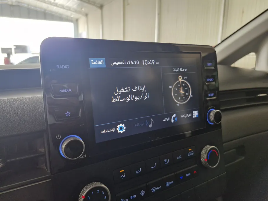 هيونداي ستاريا سمارت 11 مقاعد 2023 
