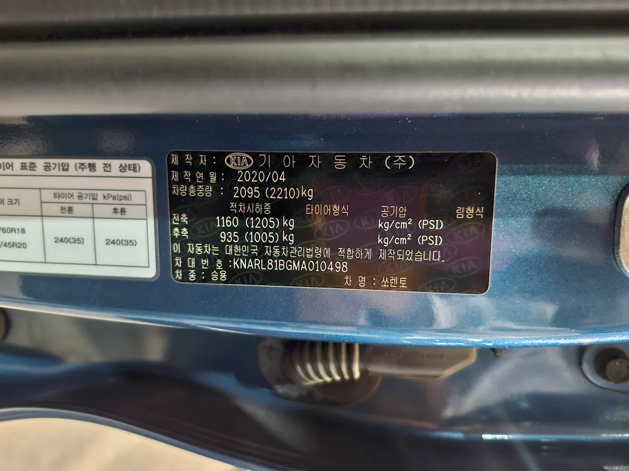 2021 Kia Sorento LX 