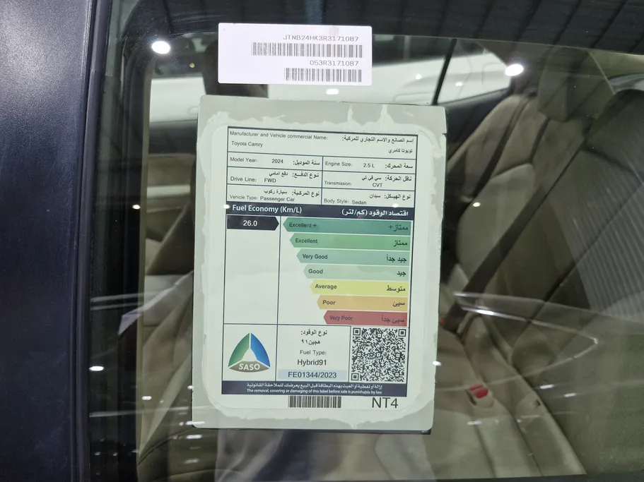 2024 Toyota Camry  GLE HEV  