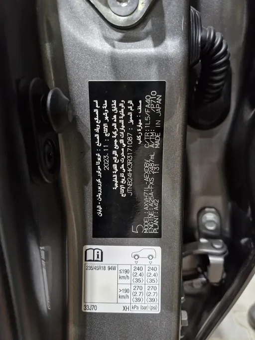 2024 Toyota Camry  GLE HEV  