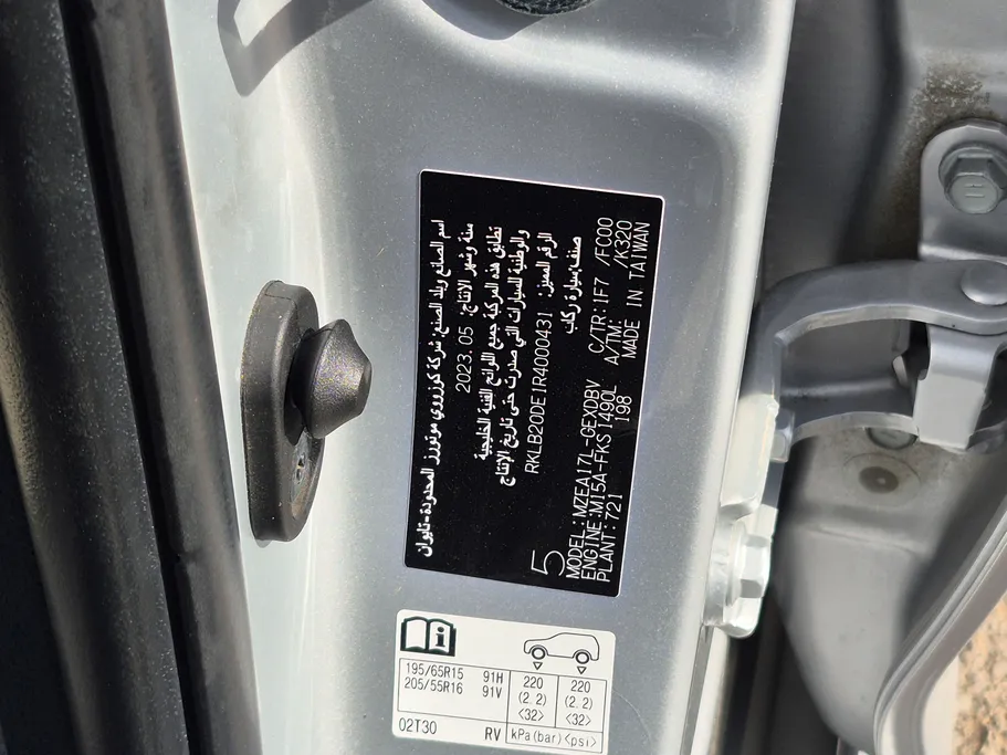 2024 Toyota Corolla XLI 