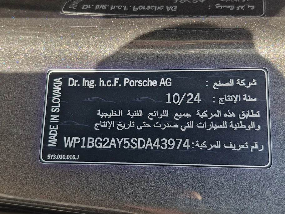 2025 Porsche Cayenne GTS 