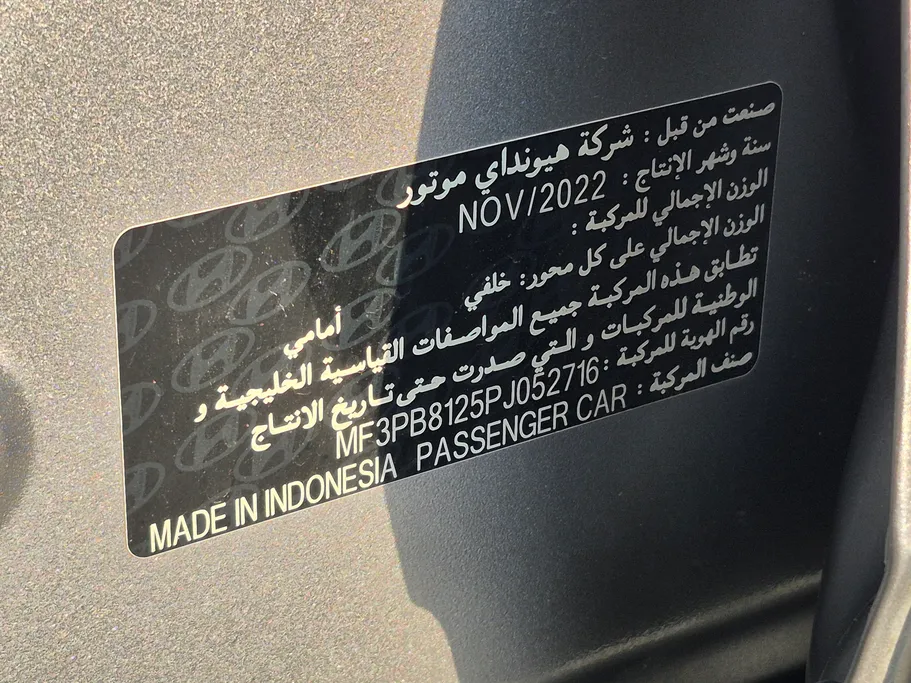 2023 Hyundai Creta Smart 