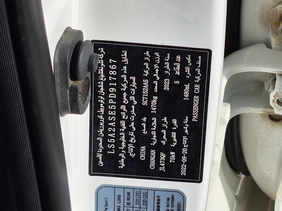 2023 Changan Alsvin Full Option 