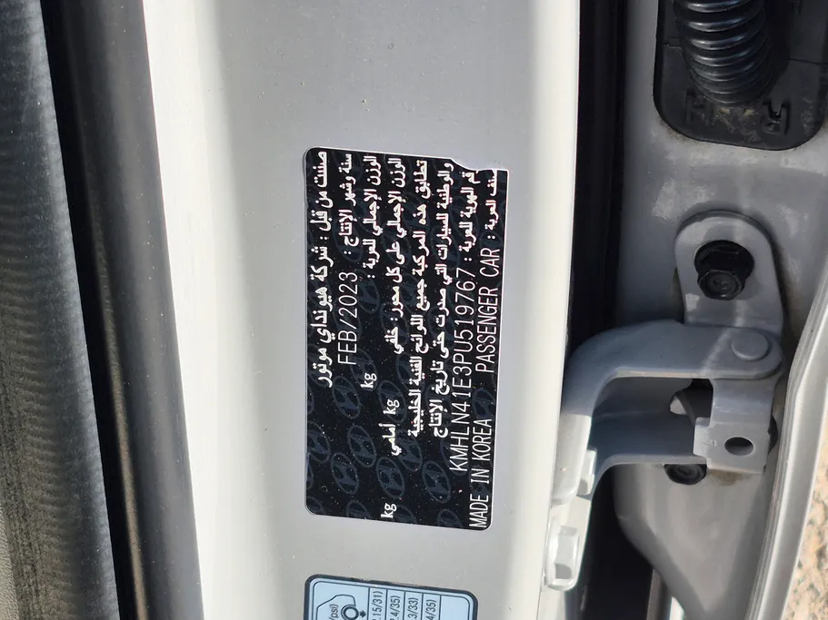 2023 Hyundai Elantra Smart 