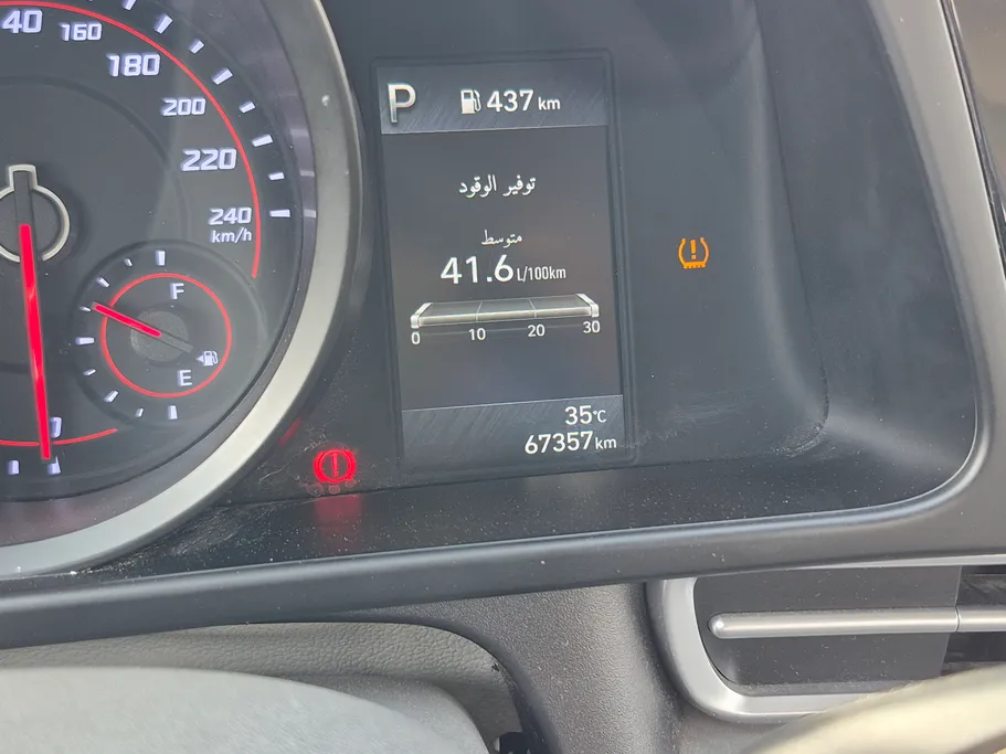 2023 Hyundai Elantra Smart 