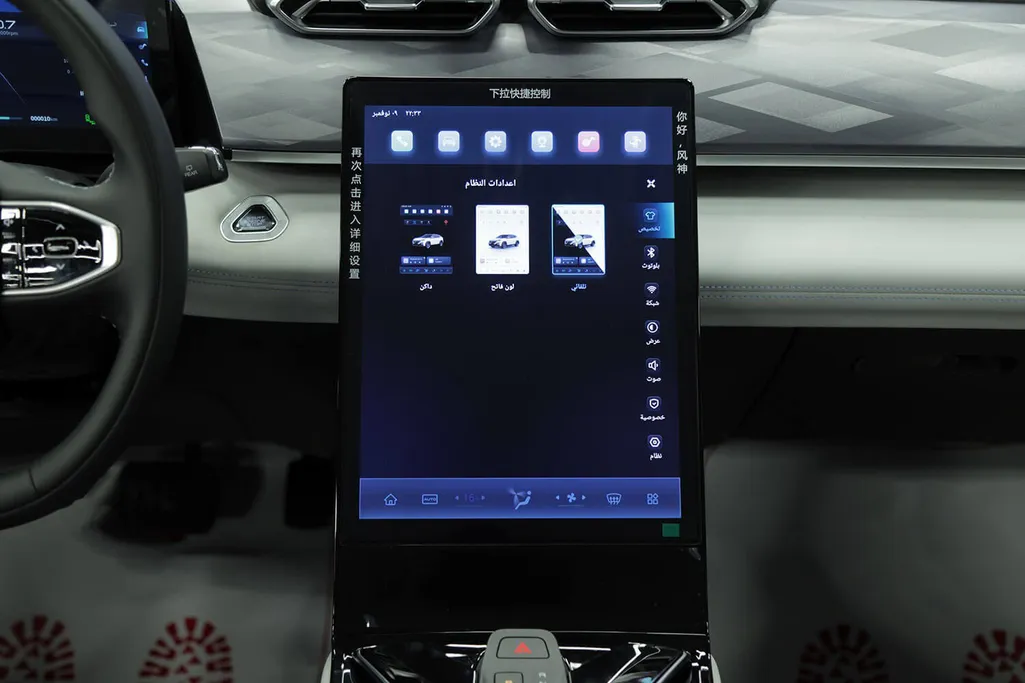 دونج فينج ميج اي 3 التيميت 2026 