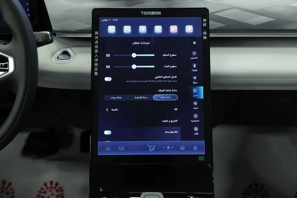 دونج فينج ميج اي 3 التيميت 2026 