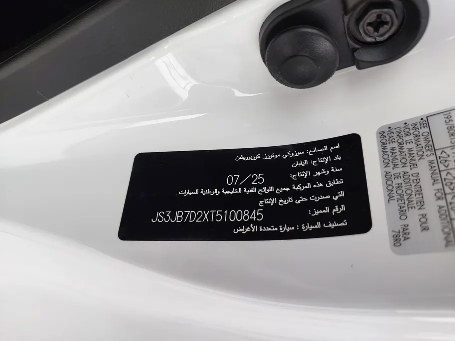 2026 Suzuki Jimny GLX4AT 