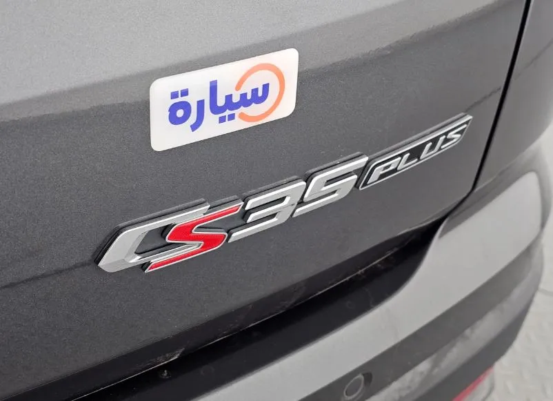 2023 Changan CS35 Plus Smart 