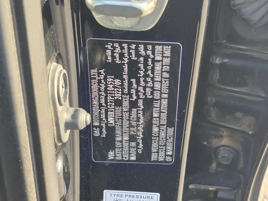 GAC GS3 GS 2023 
