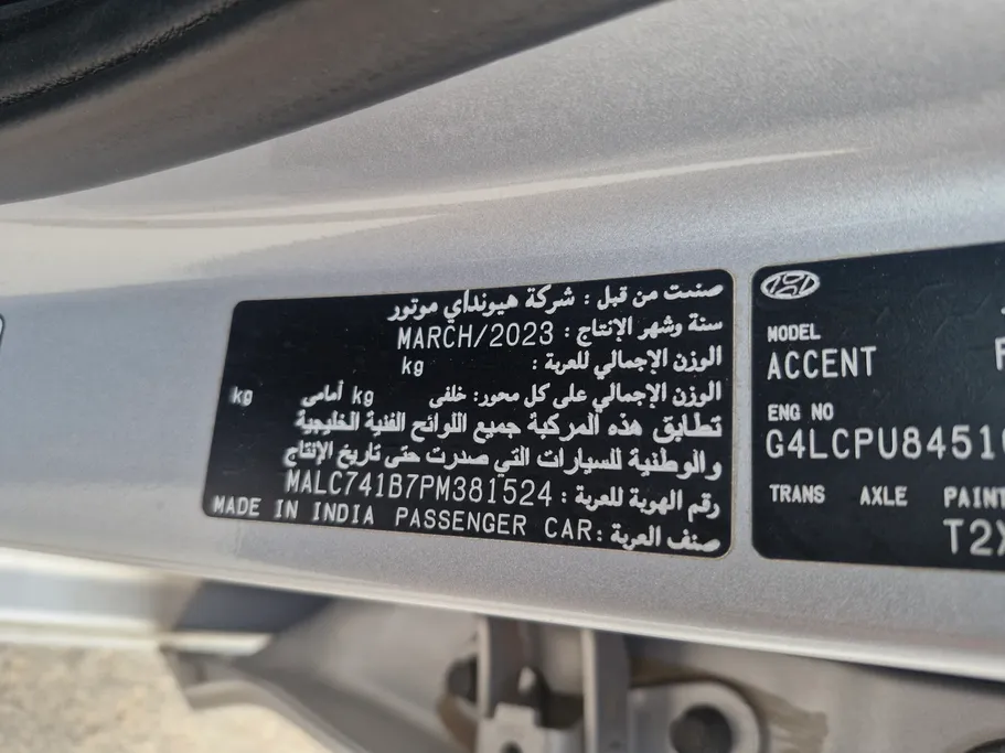 2023 Hyundai Accent Smart 
