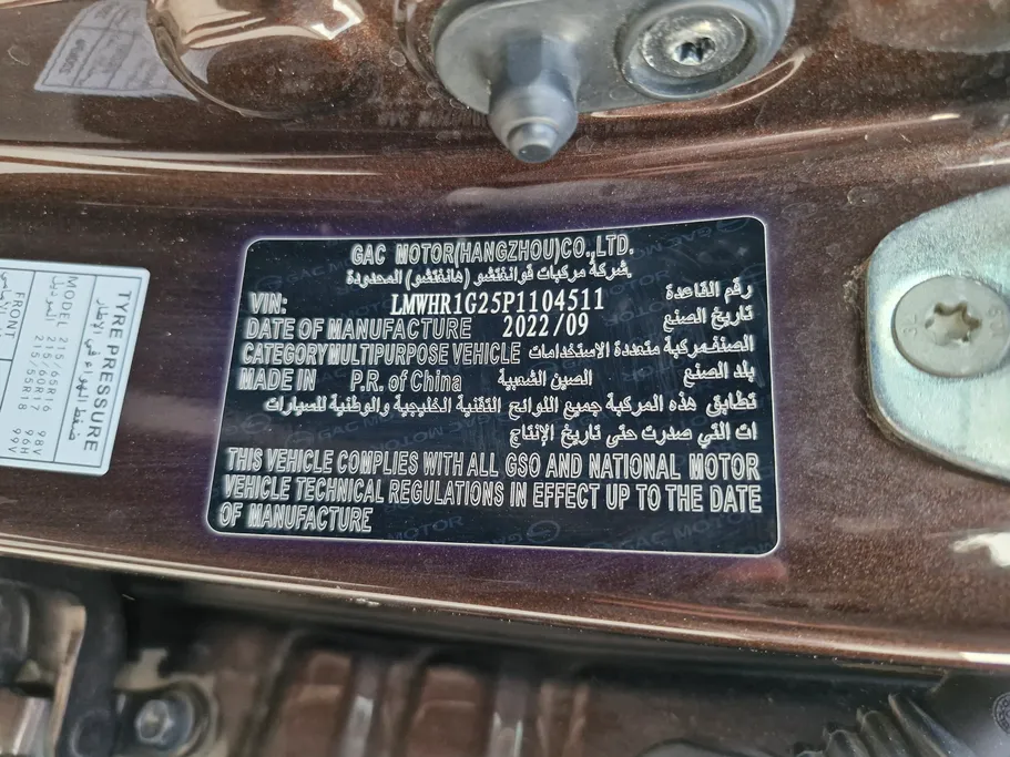 GAC GS3 GS 2023 