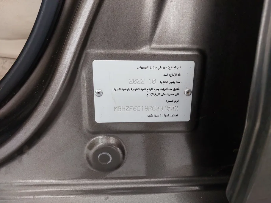 سوزوكي ديزاير GL 2023 