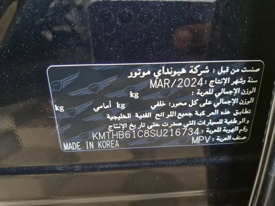 2025 Genesis GV80 Prestige 