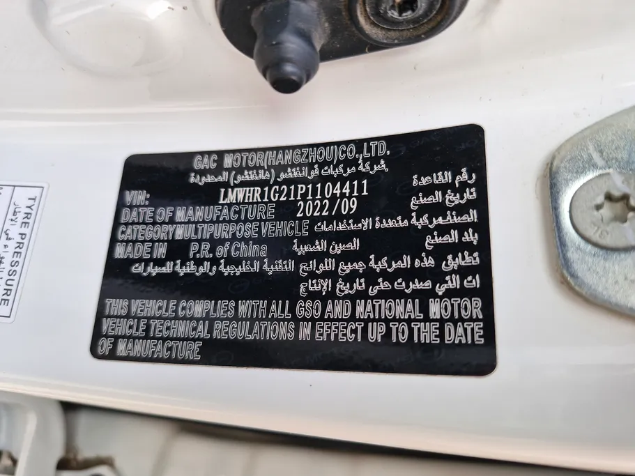 2023 GAC GS3 GS 