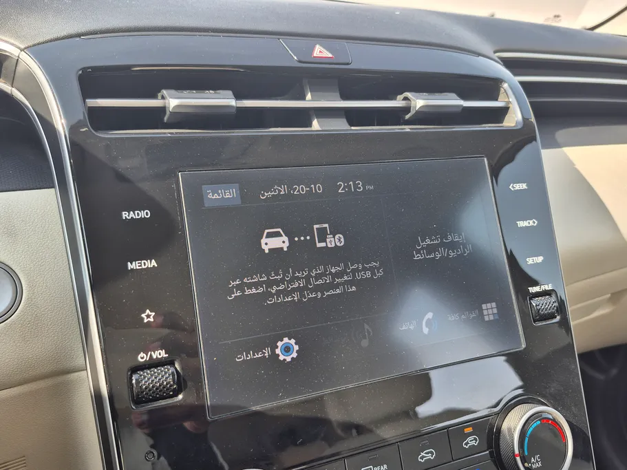هيونداي توسان سمارت لونين 2023 