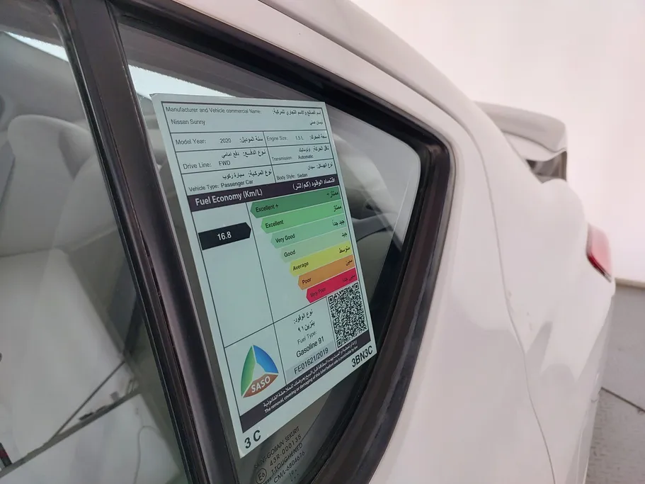 نيسان صني SV 2020 
