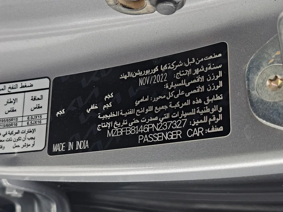 2023 Kia SONET LX 
