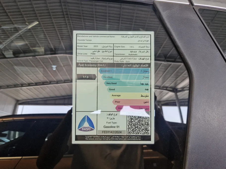2025 Hyundai Tucson Comfort  