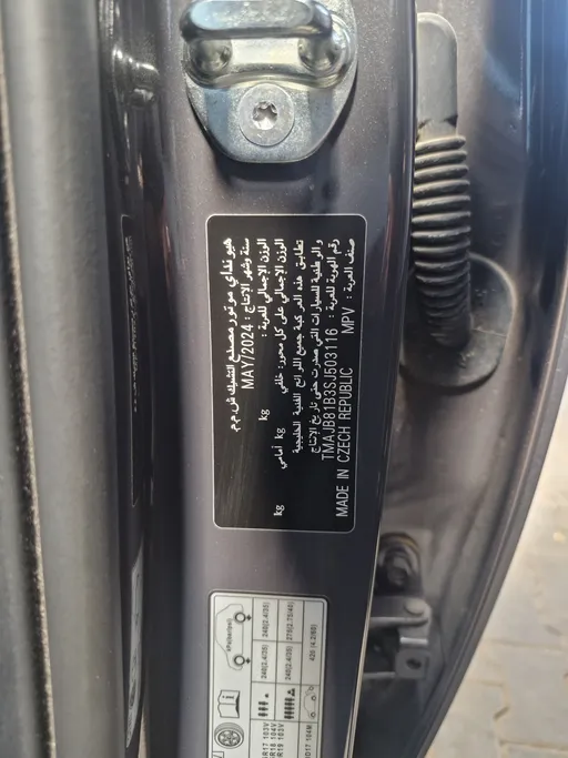 2025 Hyundai Tucson Comfort  
