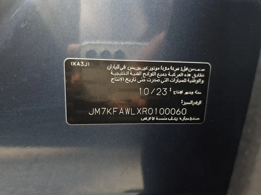 2024 Mazda CX5 Skyactiv G 