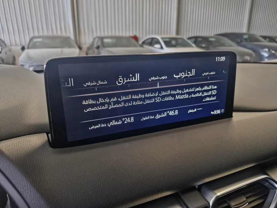 2024 Mazda CX5 Skyactiv G 