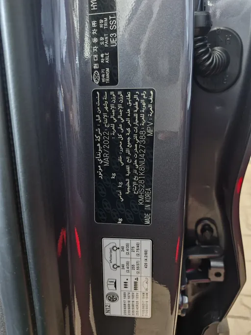 2022 Hyundai Santafe Smart 