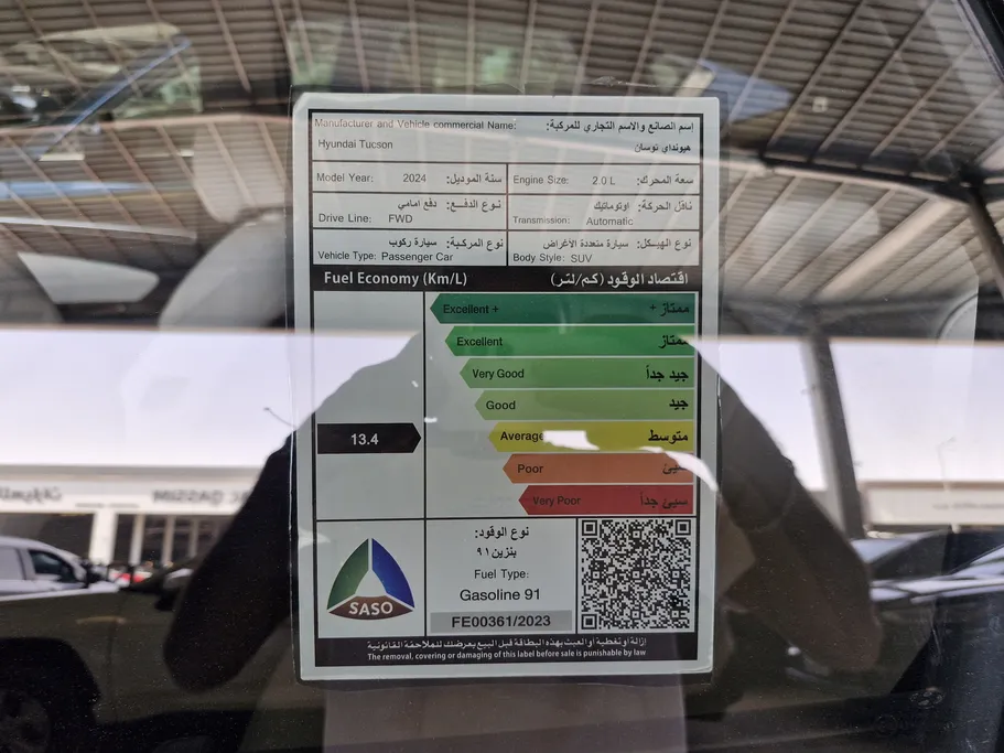 2024 Hyundai Tucson Premium 