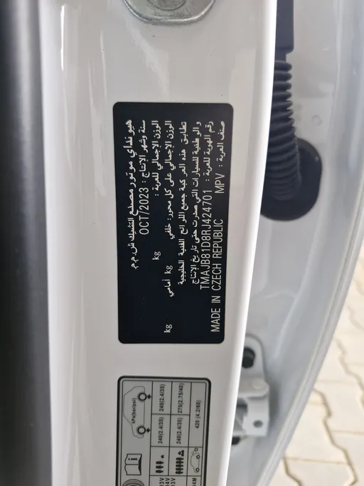 2024 Hyundai Tucson Premium 