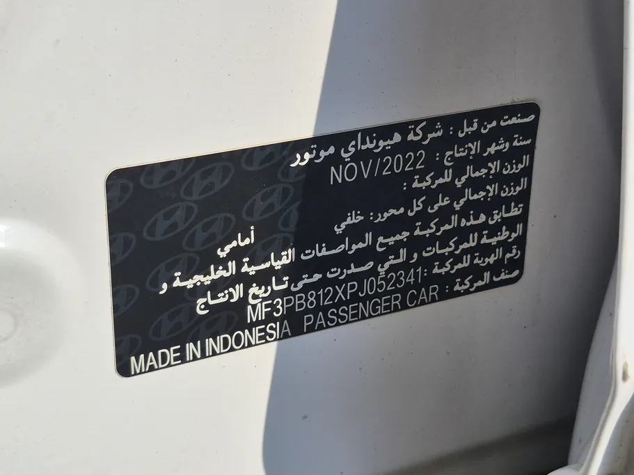 2023 Hyundai Creta Smart 