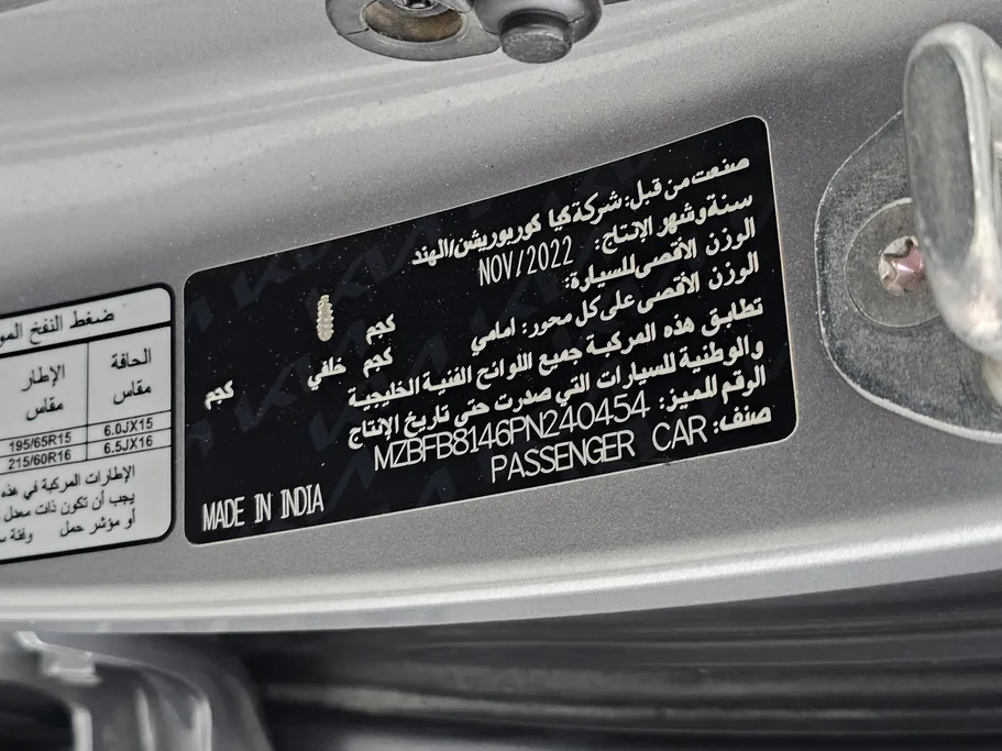 2023 Kia SONET LX 